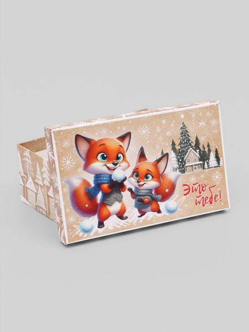 Коробки подарочные новогодние набор 10 в 1 «Зверята», 32.5×20×12.5 - 12×7×4 см