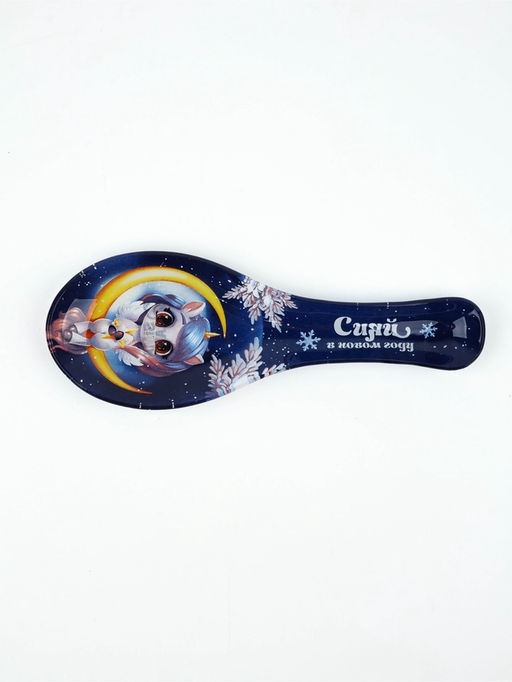 Подарочный набор новогодний Сияй в Новом году, подставка под ложку, лопатка - Дорого внимание фото 8