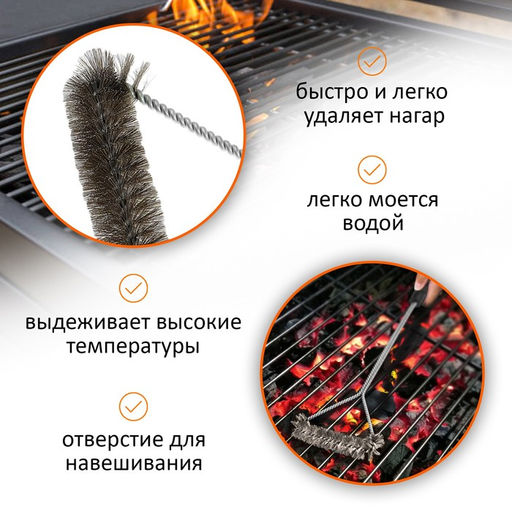 Щётка для чистки гриля Maclay, 30 см  фото 2