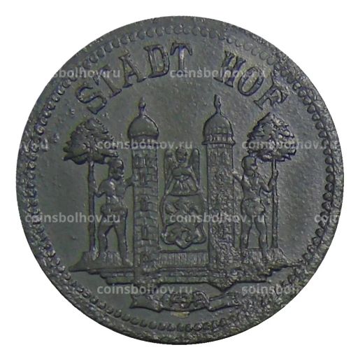 Монета 50 пфеннигов 1918 года Германия Нотгельд Хоф