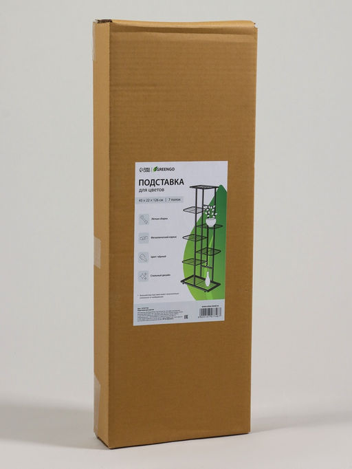 Подставка для цветов Greengo, 7 полок, 43×22×126 см, напольная, металл, чёрная