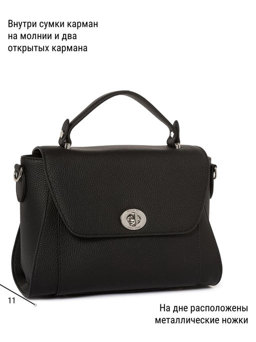 Сумка ELEGANZZA Z-4162D black  фото 4