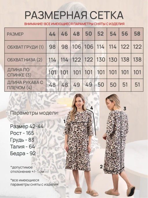 Платье женское Королева Коричневый - Modamica фото 10