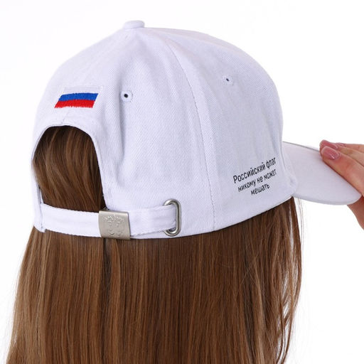 Кепка Putin Team, 56-58 рр.