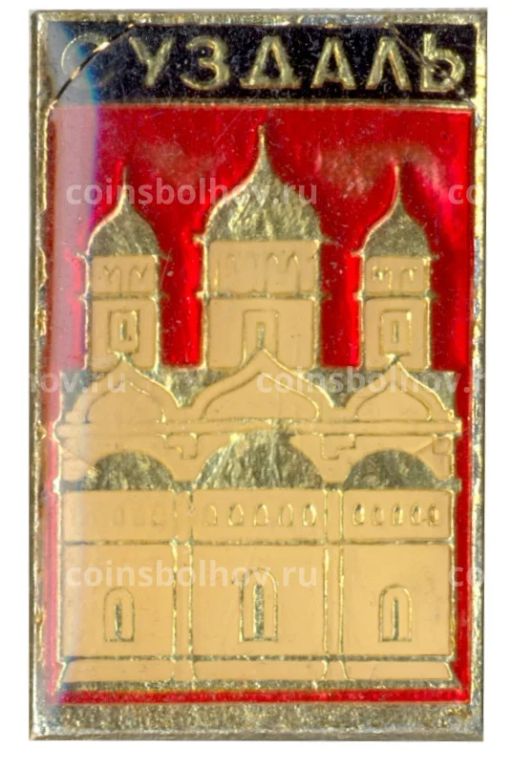 Значок Суздаль