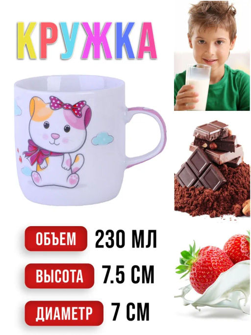 60403 Детский набор посуды 3пр Котенок LR (х12) - Mayer&boch фото 11