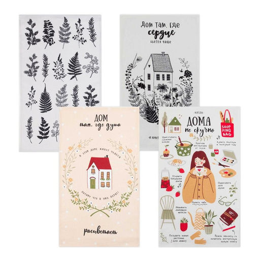 Набор кухонных полотенец Доляна Дом там где сердце 35х60см-4шт, 100% хлопок  фото 3