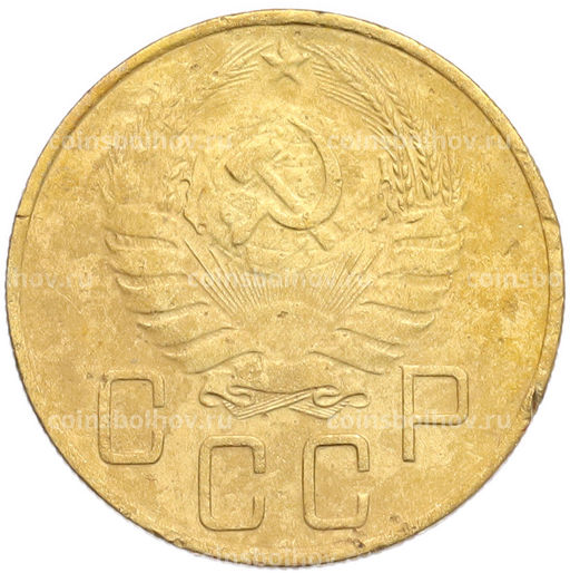 Монета 5 копеек 1940 года