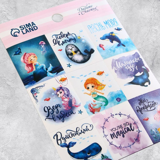 Наклейки детские бумажные «Для девочек», 11×15.5 см, 5 листов