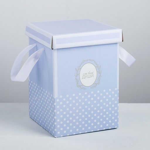 Набор коробок 3 в 1 От всей души, 10 18 см, 14 23 см, 17 25 см - Дарите счастье фото 7