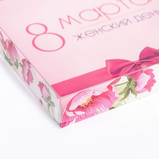 Цена за 5 шт. Коробка для печенья «8 марта» 21×21×3