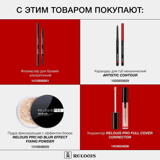 Тушь для ресниц с эффектом суперобьема Lash Wish List черная