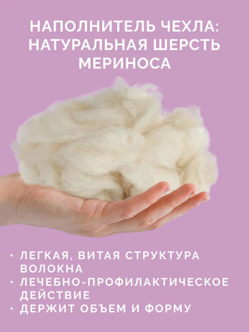-20% Подушка 50х70 Арго Premium - Ecotex фото 2