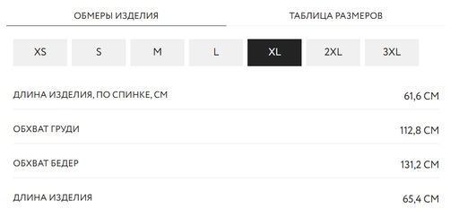 Блузка-топ с бахромой / Zarina  фото 12