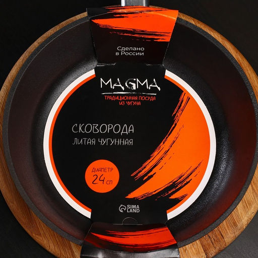 Сковорода литая Magma, d=24 см, h=6 см, пластиковая ручка, индукция, чугун, чёрная фото 5