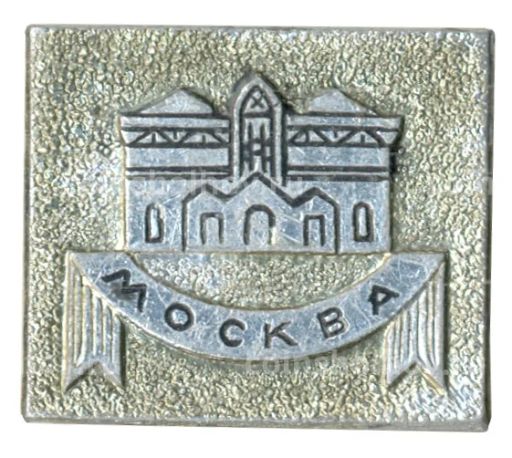 Значок Москва