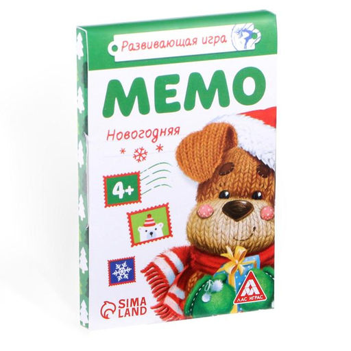 Настольная игра Новый год: Мемо, новогодняя, 28 карт, 4+