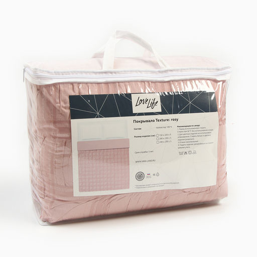 Покрывало евро LoveLife Texture: rosy, 240×230±5 см, микрофайбер