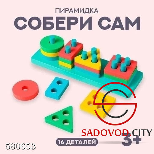Конструктор 4 в 1