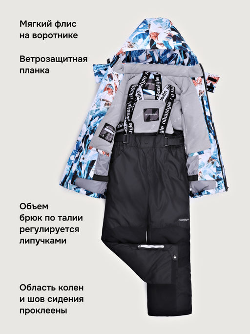 Костюм 7з2526 - Nikastyle фото 28