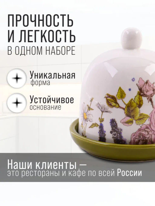 60263 Лимонница Розовый сад доломит LR (х60) - Mayer&boch фото 9