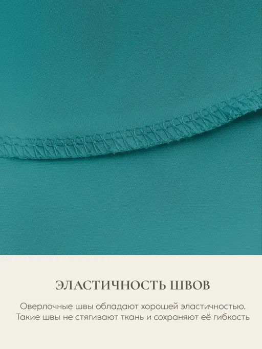 Наволочка для подушки Comfort One 37х156, НС-156/бирюзовый - Espera фото 3