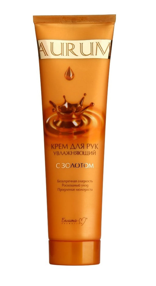 Белита-М AURUM Крем для рук увлажняющий с золотом 150г