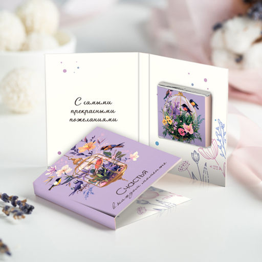 Цена за 2 шт Мини-открытка "Счастья в каждом моменте (птицы и цветы)"