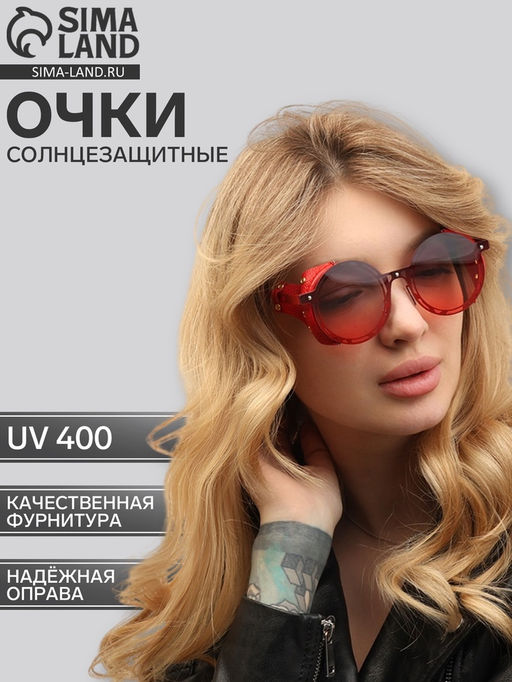 Очки солнцезащитные, uv 400, кожаные шторки, дужка 14.7 см, ширина 14.4 см, линза 7?5.5 см 9909