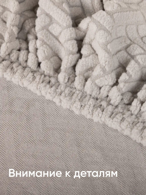 Чехол на табурет квадратный - Фабрика снов фото 10