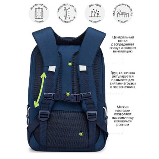 RD-544-5 Рюкзак - Grizzly фото 33