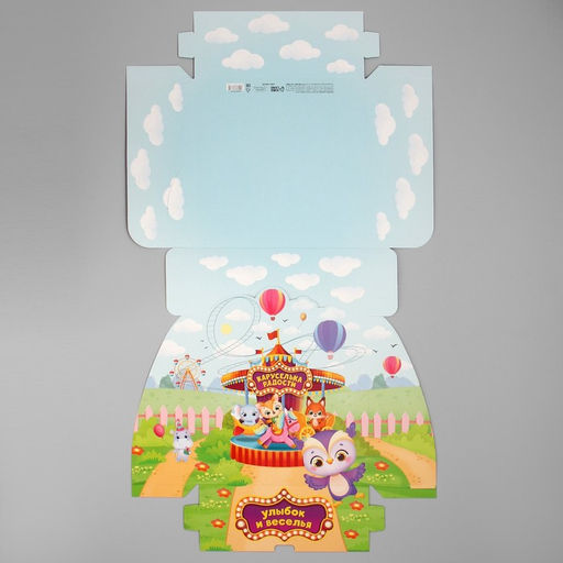 Коробка складная Карусель радости , 25 х 25 х 10 см - Дарите счастье фото 7