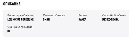 Дрип-пакеты Колумбия Декаф, 30 шт - Tasty coffee фото 2