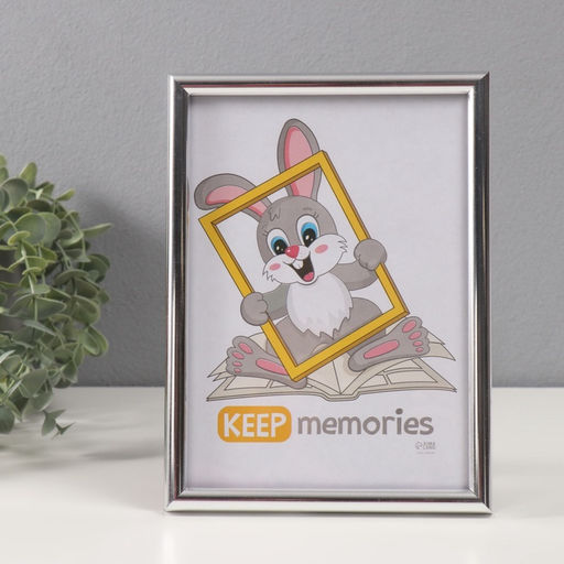 Фоторамка для фото 15×21 см Keep memories «Радуга», пластик, серебро, (стекло)