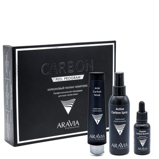 "ARAVIA Professional" Карбоновый пилинг-комплекс Carbon Peel Program, 1 шт./5