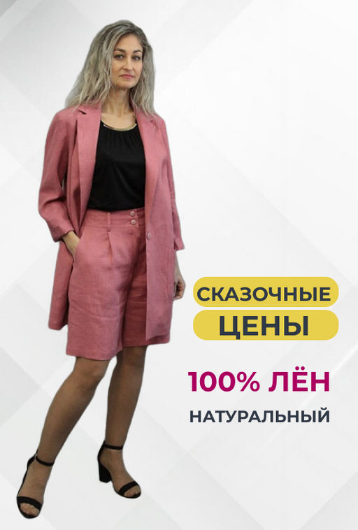 Шорты У-695 - Елецкие узоры фото 4