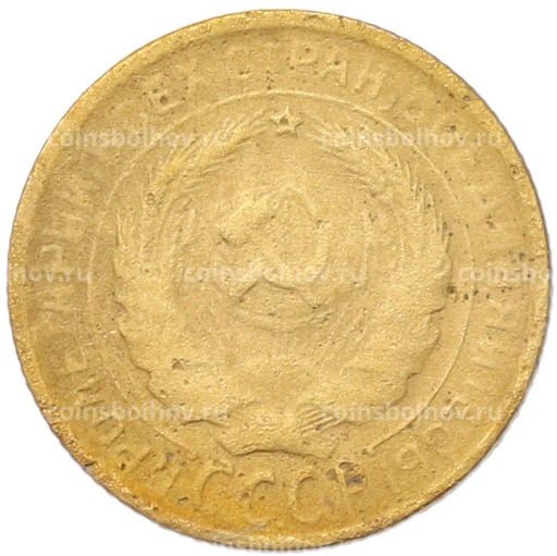 Монета 2 копейки 1930 года