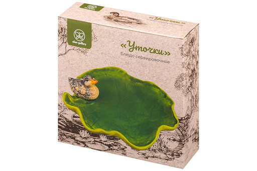 Блюдо сервировочное 19*19*6 см "Уточка"