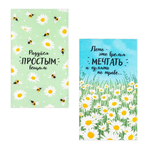Набор полотенец кухонный Доляна Ромашки 35х60см-2шт, 100% хлопок  фото 3