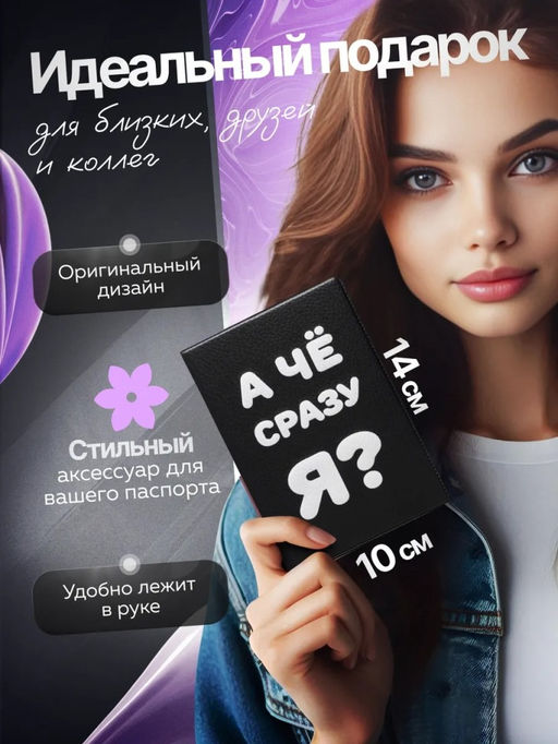 Обложка для паспорта с принтом из эко кожи - Sergio valentini фото 4