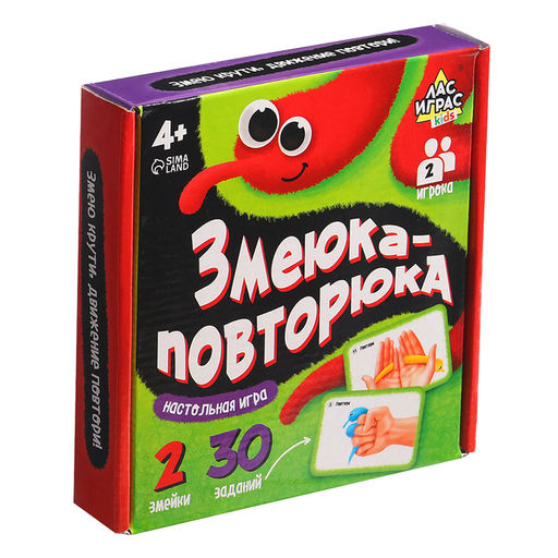 Настольная игра Змеюка-повторюка, 2 игрока, 4+ - Лас играс kids фото 6