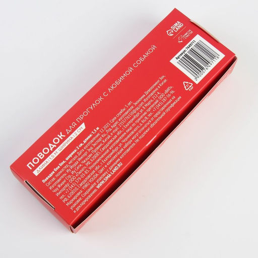 Поводок One line, 2 см, 1.5 м - Пушистое счастье фото 9