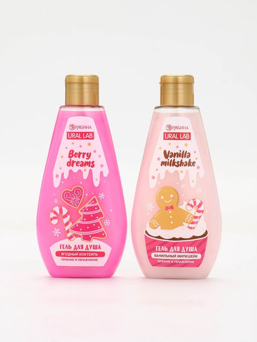 Гель для душа «С Новым годом», vanilla milkshake, набор 2 шт. × 200 мл, URAL LAB