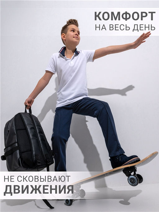 Брюки 1ПББ4094258