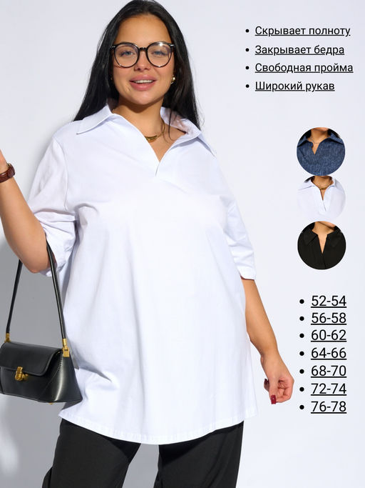 Футболка F-211