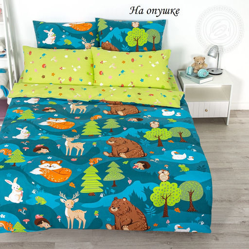 Комплект постельного белья На опушке, 1,5-сп Поплин