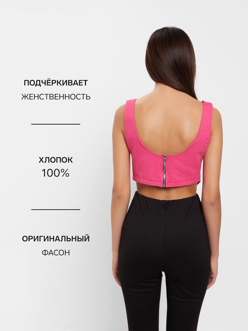 Корсет женский джинсовый MIST: Denim, размер 48, розовый