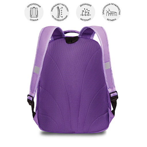 RG-663-7 Рюкзак школьный с обвесом - Grizzly фото 14