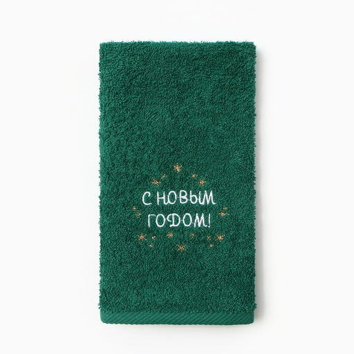 Набор полотенец «Этель. Змея», 30×60 см - 2 шт., хлопок 100%