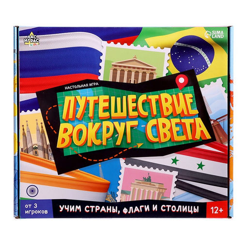 Настольная игра для детей на память Путешествие вокруг света, от 3 игроков, 12+ - Лас Играс kids фото 13